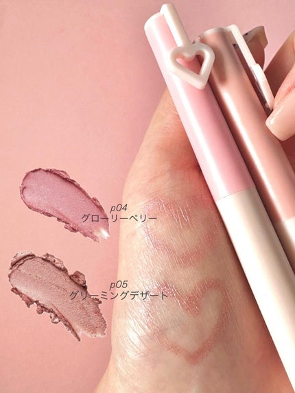 ペリペラ ムード イン シェード アイ スティック/PERIPERA/アイシャドウを使ったクチコミ(2枚目)