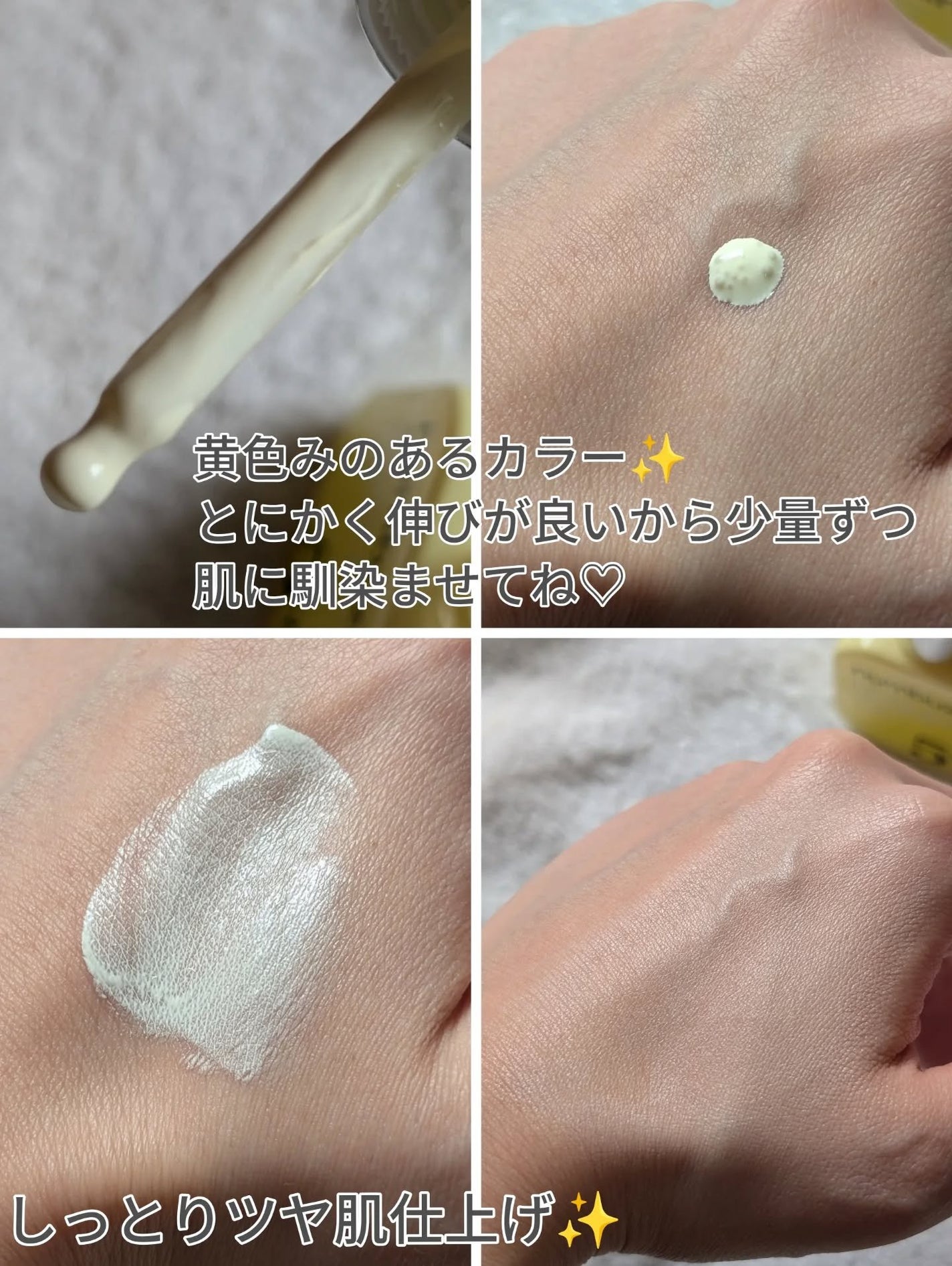 5番 白玉グルタチオンCトーンアップベース SPF50+ PA++++/numbuzin/化粧下地を使ったクチコミ(3枚目)