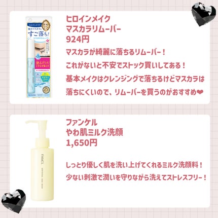 ミノン アミノモイスト エイジングケア オイル/ミノン/フェイスオイルを使ったクチコミ(2枚目)