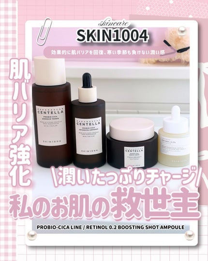 プロバイオシカ インテンシブ アンプル/SKIN1004/美容液を使ったクチコミ(1枚目)