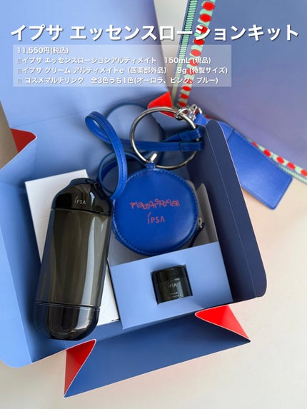 ザ・タイムR デイエッセンススティックe/IPSA/美容液を使ったクチコミ(3枚目)