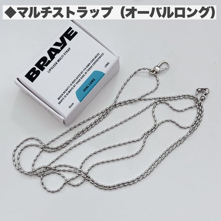 BRAYE MULTI STRAP LONG & SHORT/BRAYE/メイクアップグッズを使ったクチコミ(7枚目)