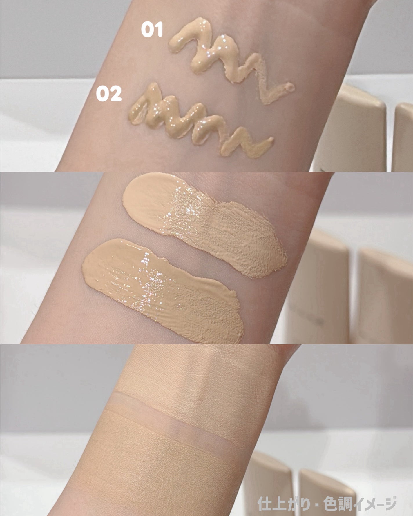 エアリーチェンジリキッド/KATE/リキッドファンデーションを使ったクチコミ(5枚目)