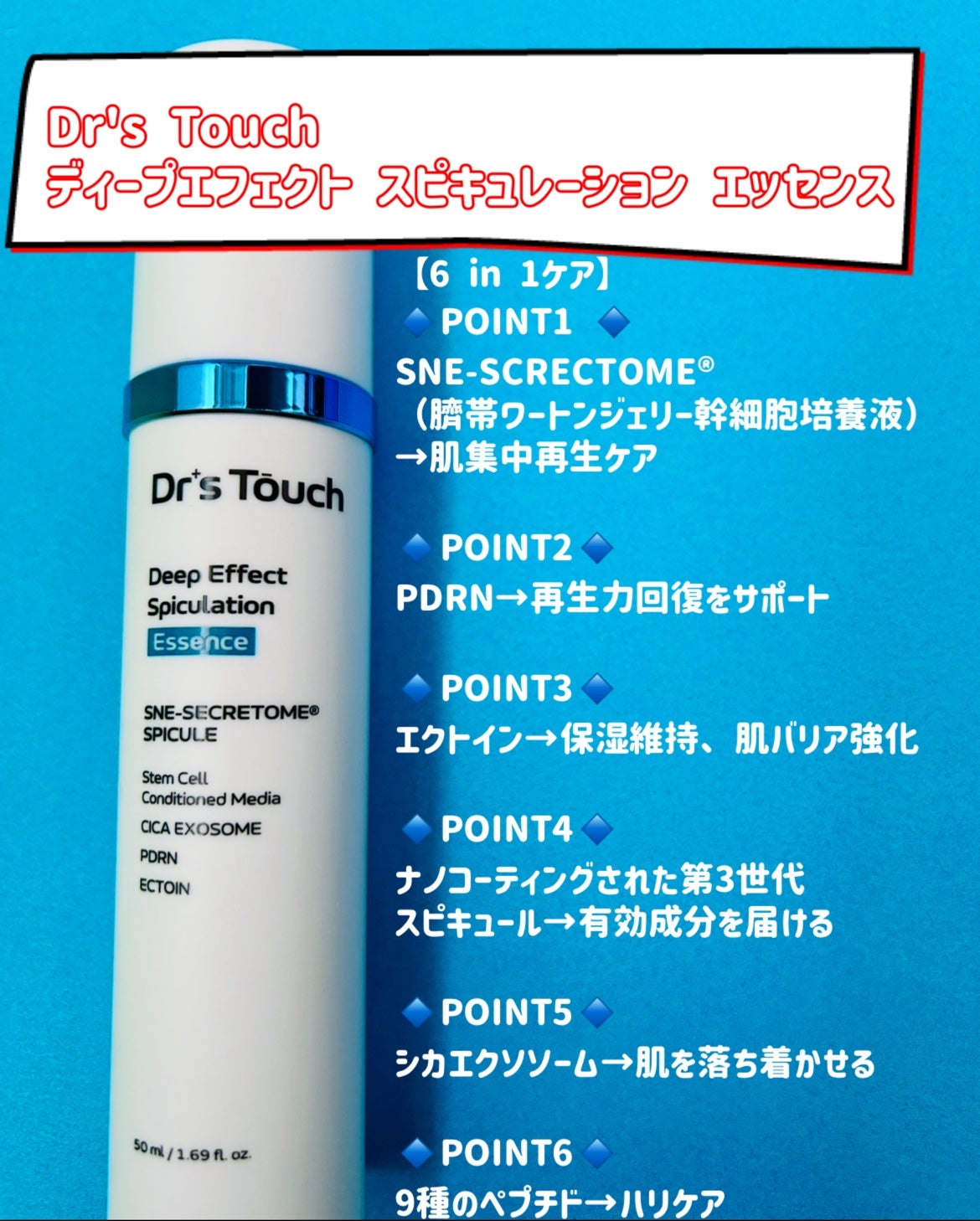 暖色オンディーヌ on LIPS 「Dr'sTouchさまからいただきました。Dr'sTouchデ..」(2枚目)