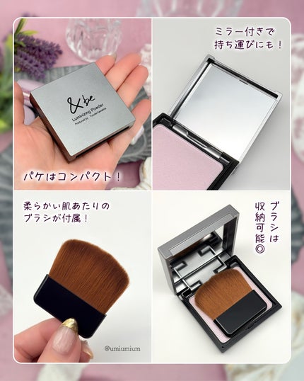 &be ルミナイジングパウダー ラベンダー/&be/パウダーハイライトの画像