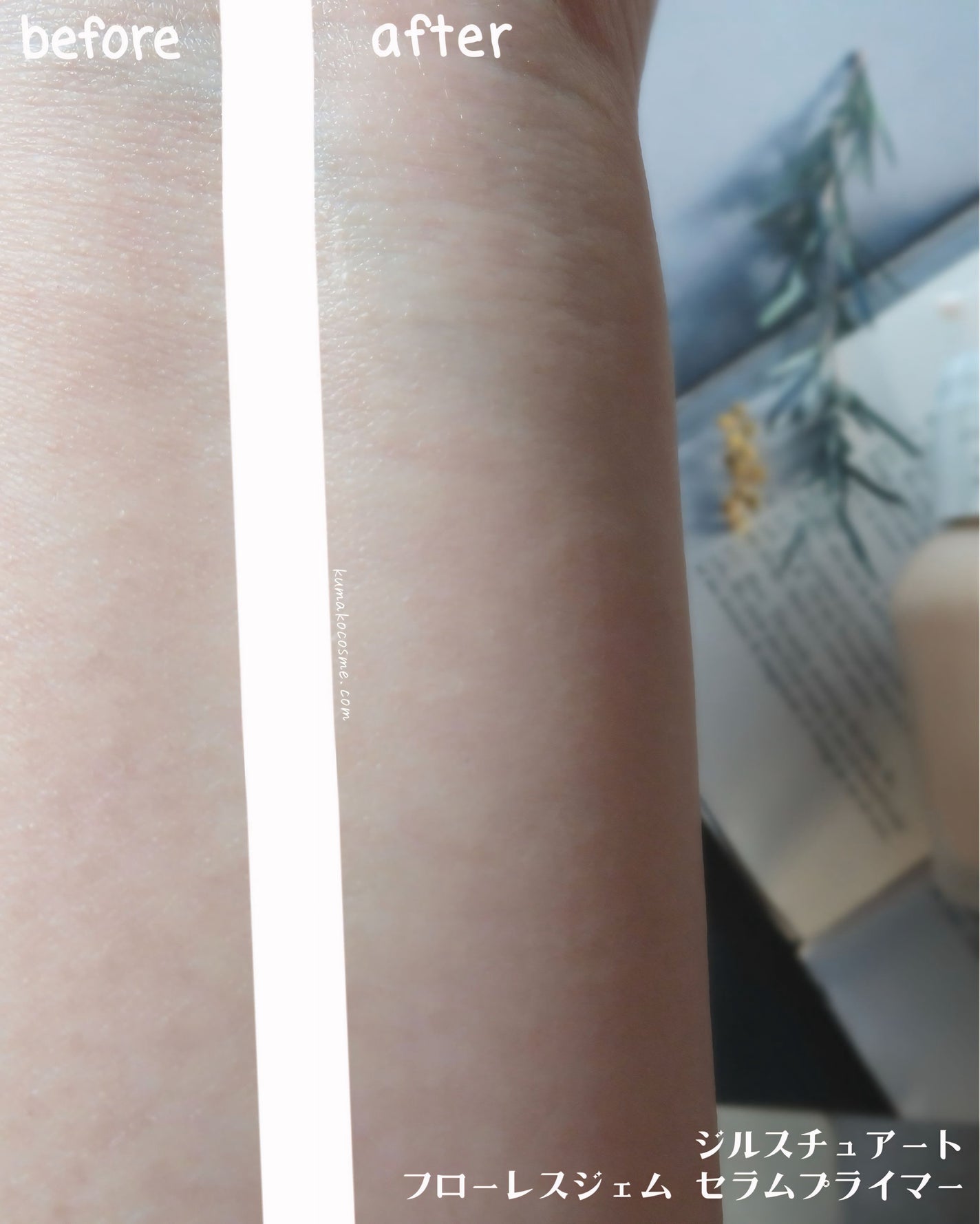 ジルスチュアート フローレスジェム セラムプライマー/JILL STUART/化粧下地を使ったクチコミ(6枚目)