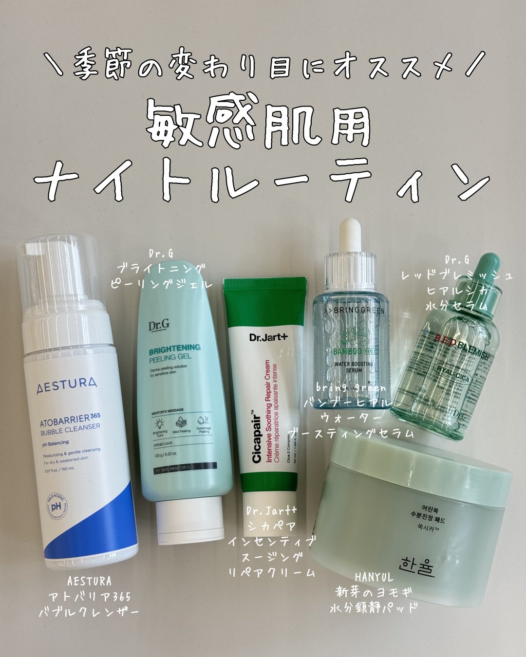 ドクタージャルト シカペア クリーム （第2世代）/Dr.Jart＋/フェイスクリームを使ったクチコミ（1枚目）