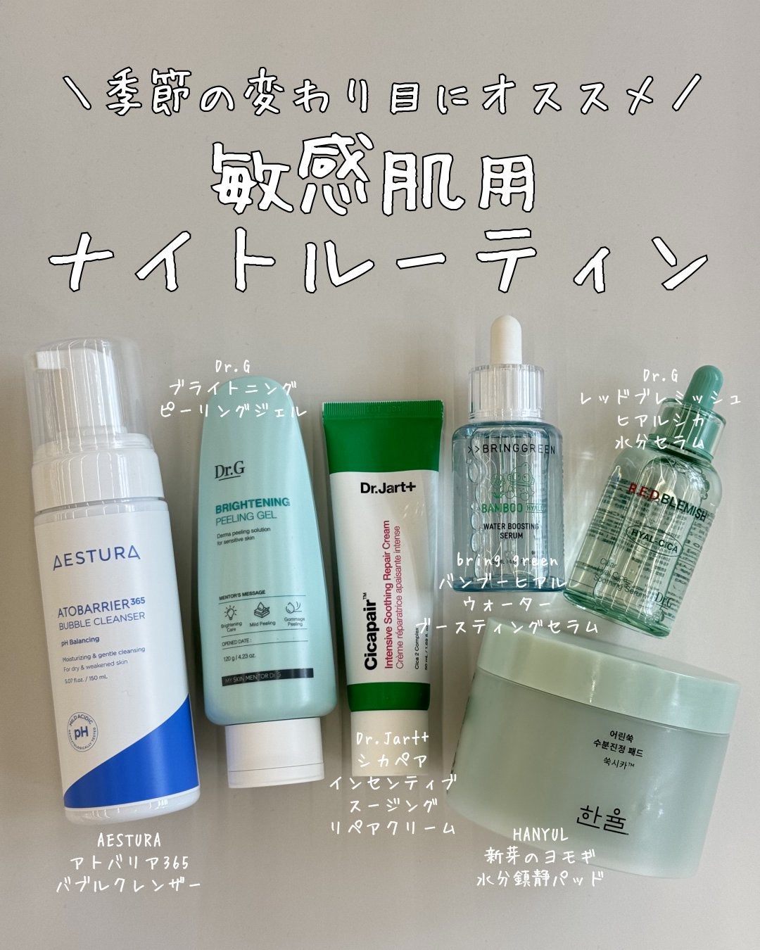 ブライトニングピーリングジェル/Dr.G/ピーリングを使ったクチコミ(1枚目)