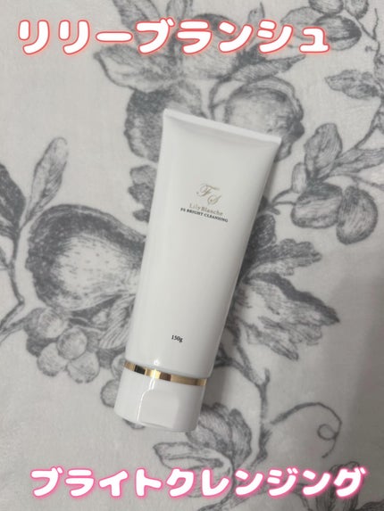 ブライトクレンジング /Lily Blanche/クレンジングジェルを使ったクチコミ(1枚目)