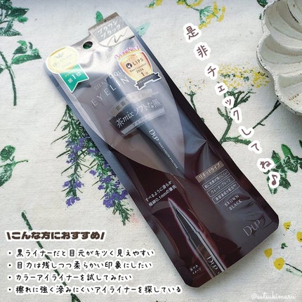 ã·ã«ããŒãªãããã¢ã€ã©ã€ããŒWP/D-UP/ãªãããã¢ã€ã©ã€ããŒã䜿ã£ãã¯ãã³ãïŒ6æç®ïŒ