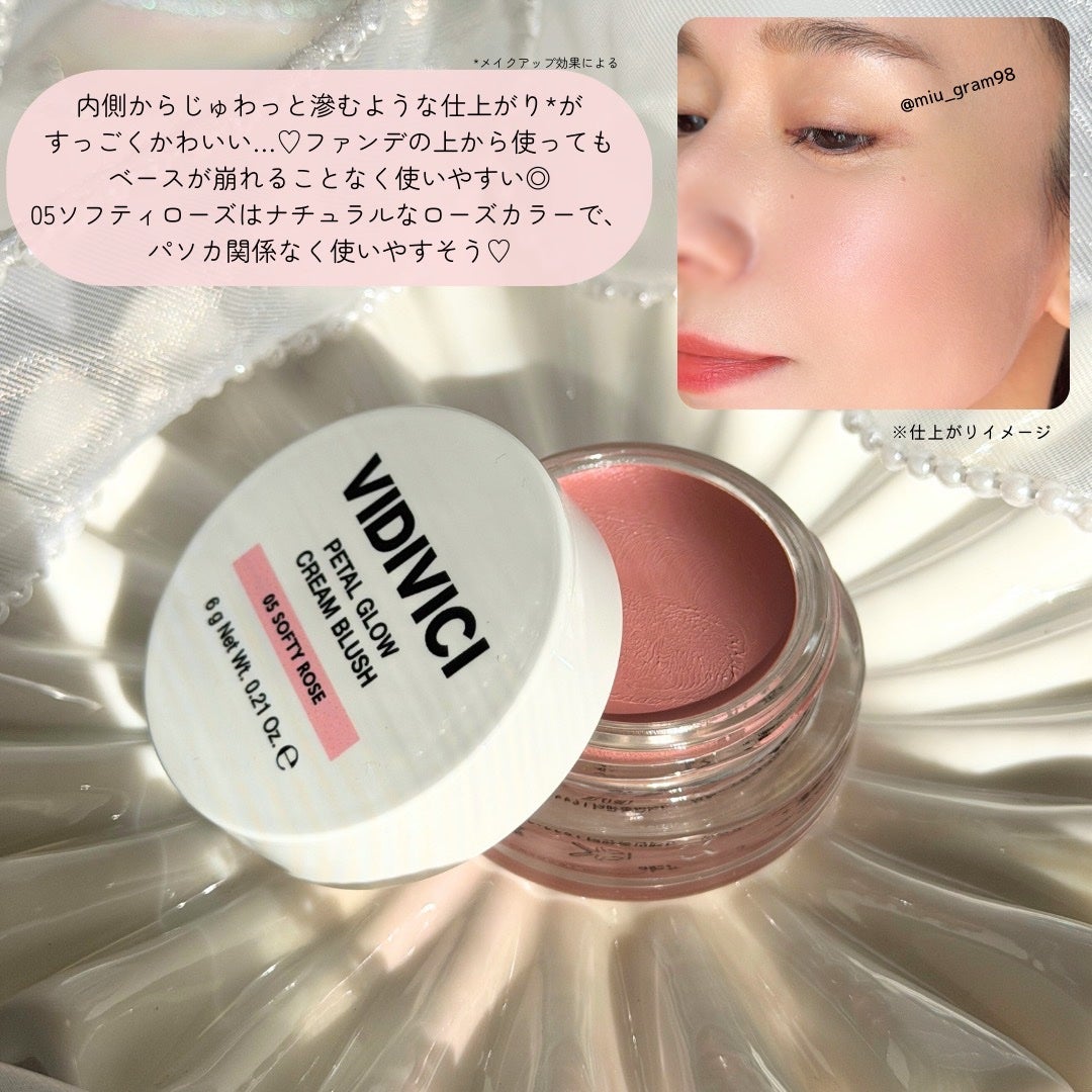 ペタルグロウクリームチーク/VIDIVICI/ジェル・クリームチークを使ったクチコミ(4枚目)
