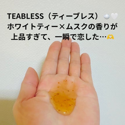 パフュームボディウォッシュ リリームスクホワイトティー/TEABLESS/ボディソープを使ったクチコミ(2枚目)