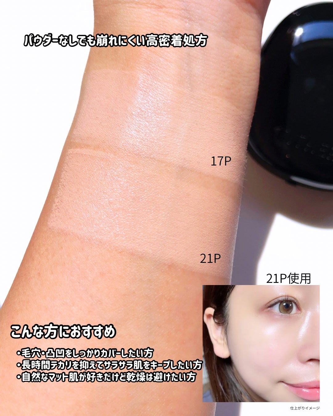 Pebble Blur Cushion/EITHER&/クッションファンデーションを使ったクチコミ(4枚目)