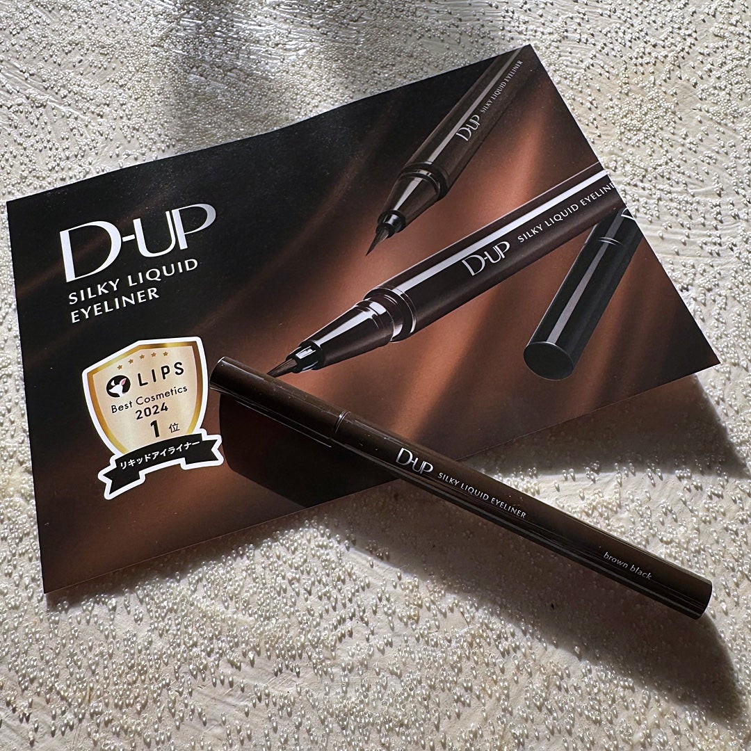 シルキーリキッドアイライナーWP/D-UP/リキッドアイライナーを使ったクチコミ(1枚目)