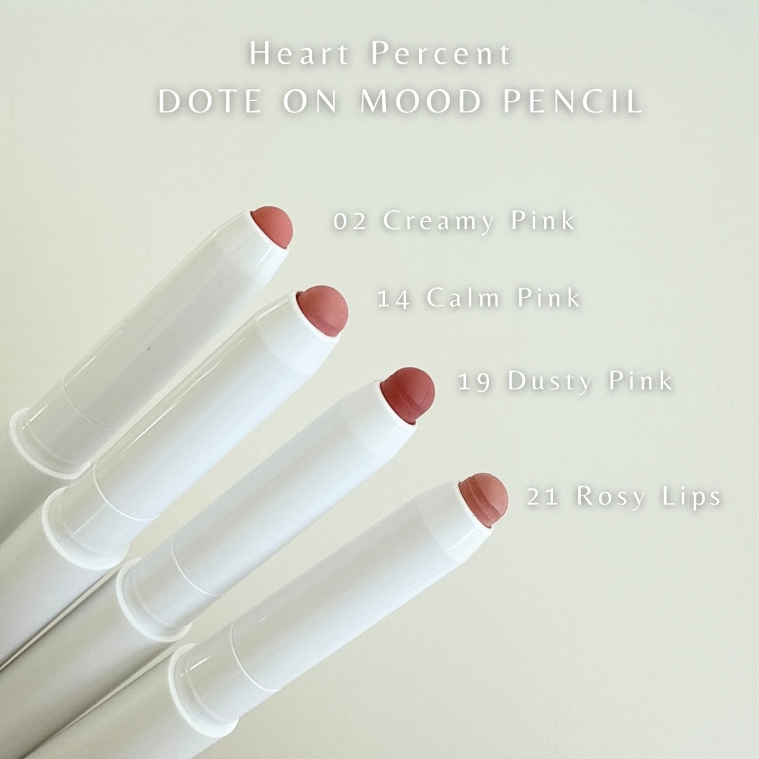 ドットオンムードリップペンシル/Heart Percent/リップライナーを使ったクチコミ（2枚目）