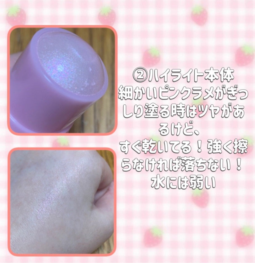 ひかり on LIPS 「あんにょん!ひかりです。今回はネイチャーリパブリックのメルティ..」(3枚目)