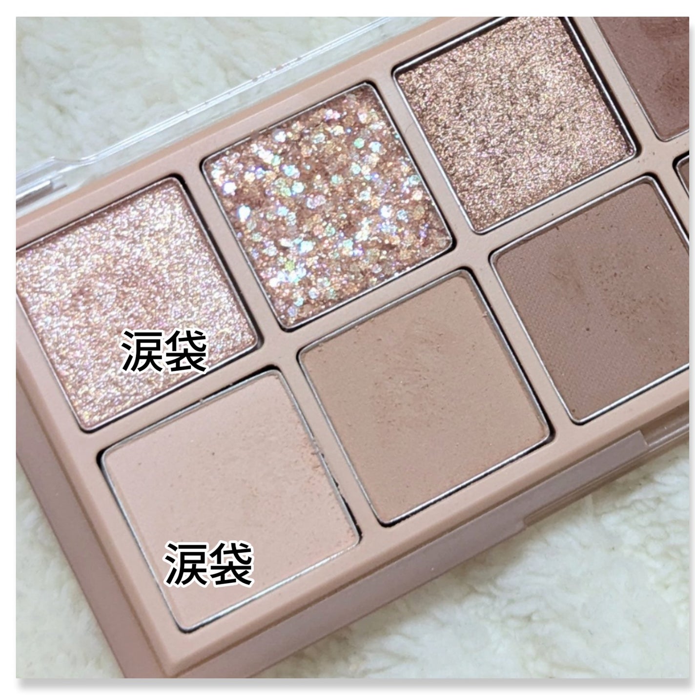 ベターザンパレット/rom&nd/アイシャドウパレットを使ったクチコミ(5枚目)