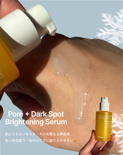 ポア ブライトニング シミケアセラム/celimax/美容液を使ったクチコミ(3枚目)