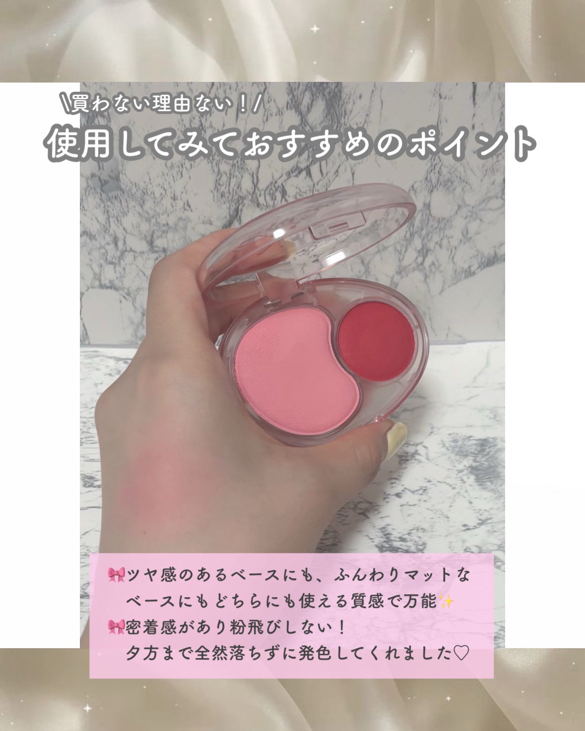 デュアルチークメロウ/fwee/ジェル・クリームチークを使ったクチコミ(5枚目)