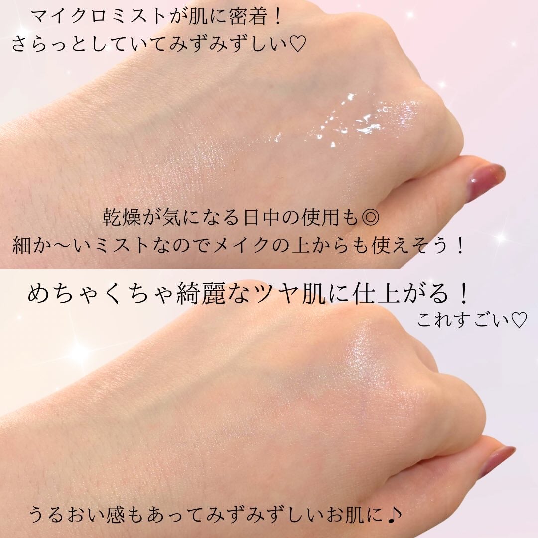 PDRNリアルグロウフィッティングトナー/SAM'U/ミスト状化粧水を使ったクチコミ(4枚目)