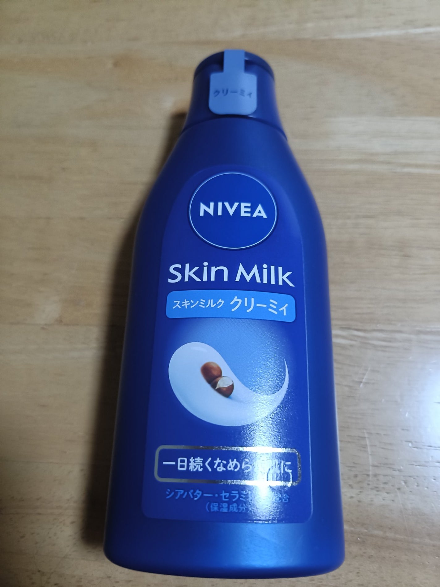 ニベア スキンミルク クリーミィ ほのかなフローラルの香り/ニベア/ボディミルクを使ったクチコミ(1枚目)