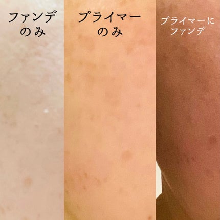 デリケートシルクベールアートプライマー/TFIT/化粧下地を使ったクチコミ(3枚目)