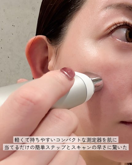 スキンスキャナー/BELLATECH/その他スキンケアグッズを使ったクチコミ(4枚目)