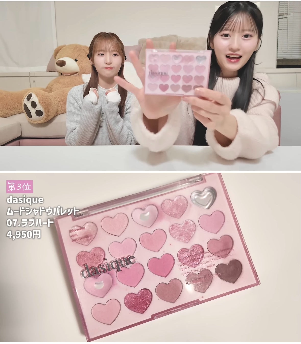 ヘアフレグランス EX/MACHERIE/プレスタイリング・寝ぐせ直しを使ったクチコミ(3枚目)