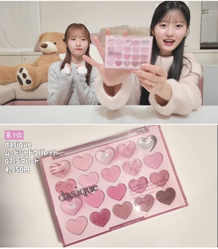 ヘアフレグランス EX/MACHERIE/プレスタイリング・寝ぐせ直しを使ったクチコミ(3枚目)