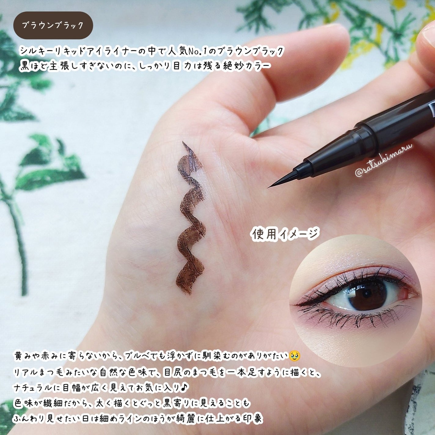 ã·ã«ããŒãªãããã¢ã€ã©ã€ããŒWP/D-UP/ãªãããã¢ã€ã©ã€ããŒã䜿ã£ãã¯ãã³ãïŒ4æç®ïŒ