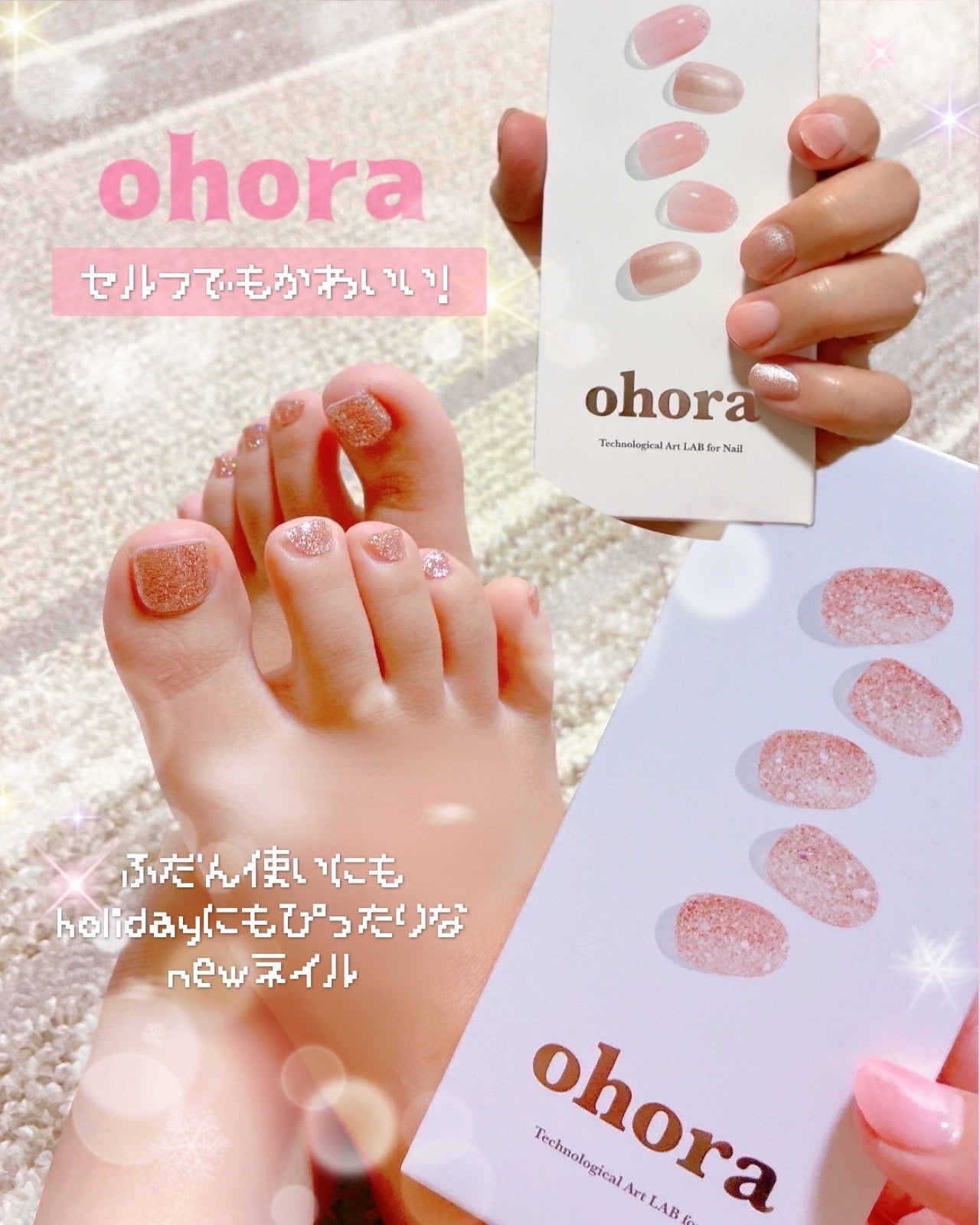 セミキュアジェルネイル(ハンド)/ohora/ネイルシールを使ったクチコミ(1枚目)