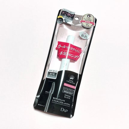 ハイパーリフトマスカラ/D-UP/マスカラを使ったクチコミ(1枚目)