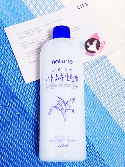 ハトムギ化粧水(ナチュリエ スキンコンディショナー R )/ナチュリエ/化粧水を使ったクチコミ(1枚目)