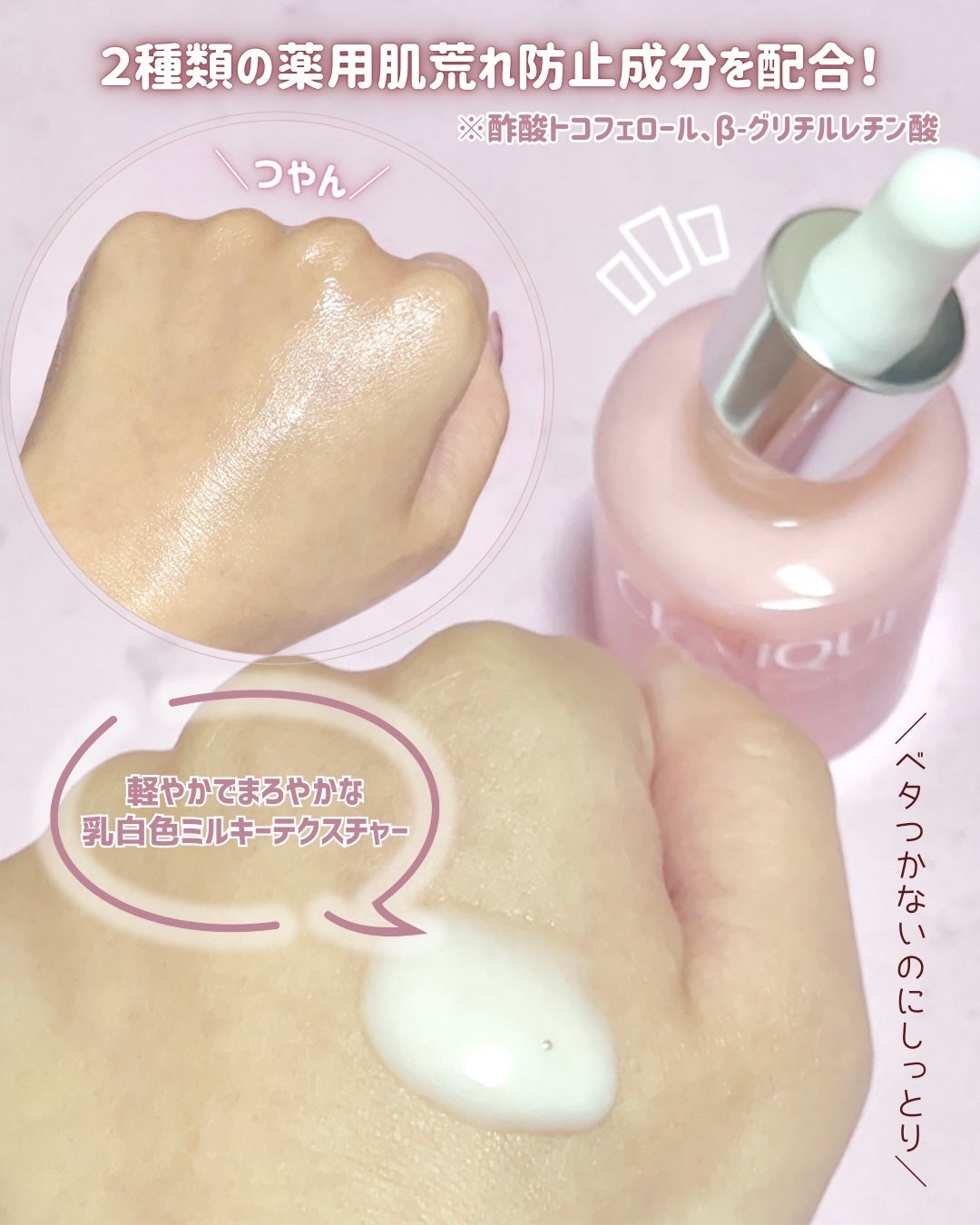 モイスチャー サージ グロウ リファイン セラム(美容液)/CLINIQUE/美容液を使ったクチコミ(3枚目)