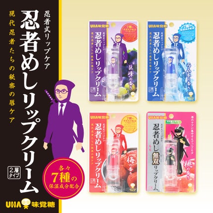 SHOBIDO【公式】の投稿画像(3枚目)