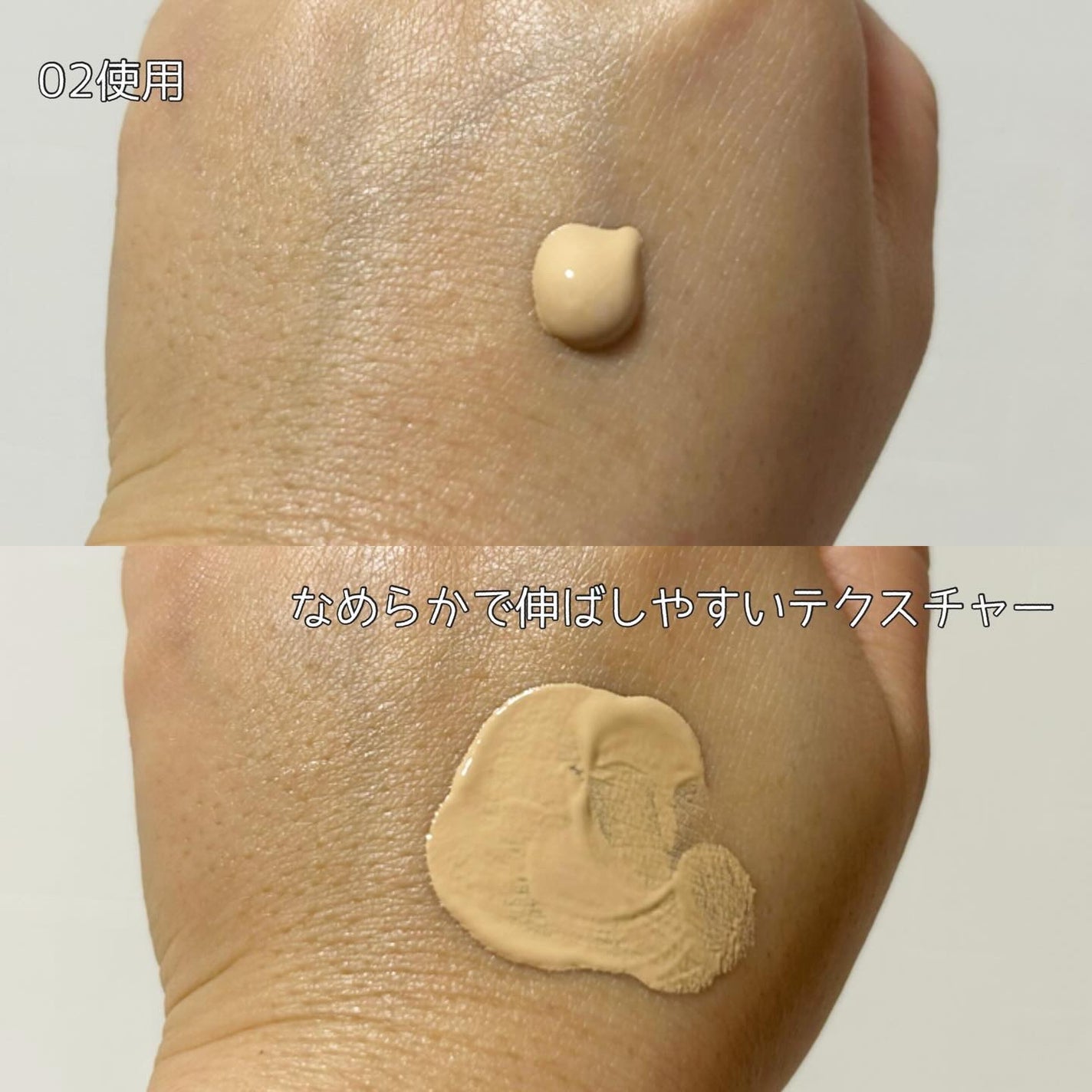 エアリーチェンジリキッド/KATE/リキッドファンデーションを使ったクチコミ(4枚目)