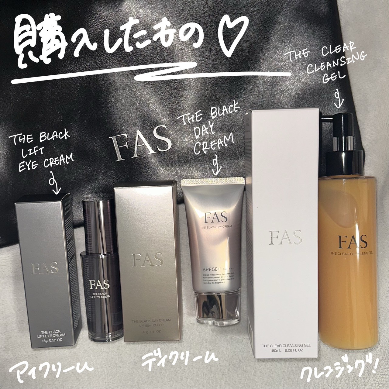 FAS ザ ブラック リフト アイクリーム/FAS/アイケア・アイクリームを使ったクチコミ（2枚目）