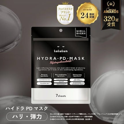 ルルルン ルルルン ハイドラ F マスクのクチコミ「🌟 潤いとツヤの輝き!大人肌をサポートする集中美容液マスク 🌟
商品名: ルルルン PD マス.....」(1枚目)