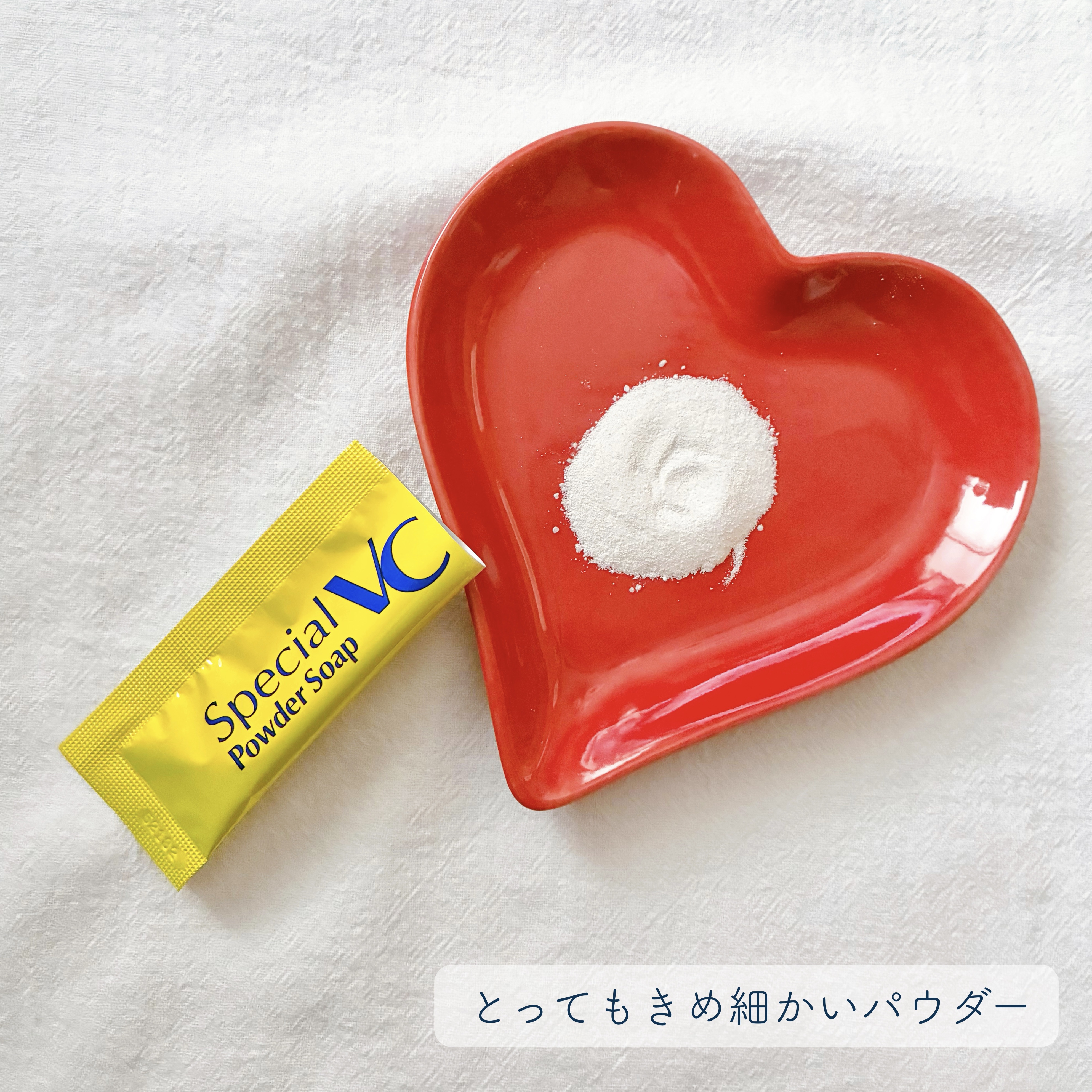 スペシャルパウダーソープＶＣ/Cure/洗顔パウダーを使ったクチコミ（3枚目）