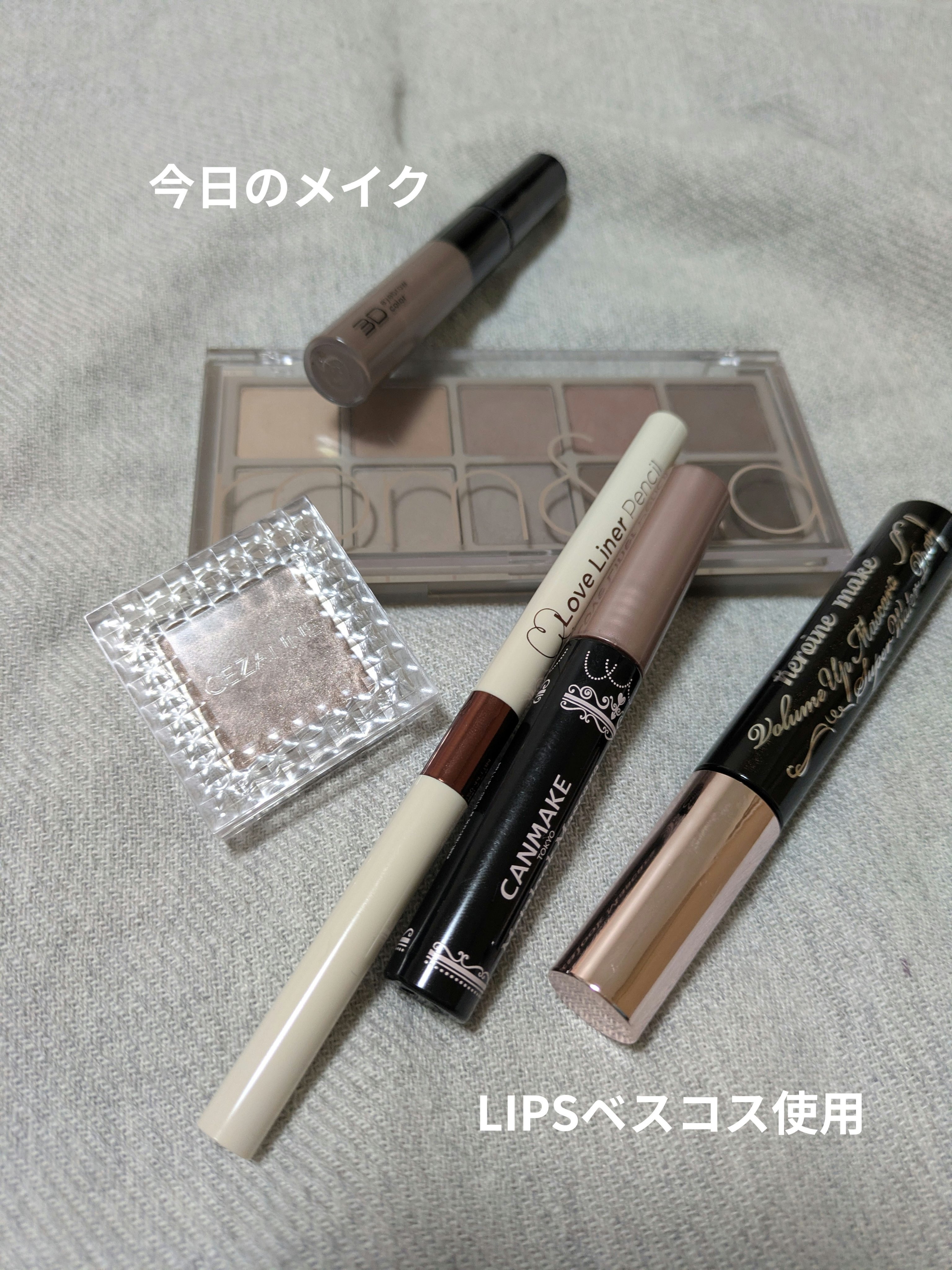 ロングUPマスカラ スーパーWP/ヒロインメイク/マスカラを使ったクチコミ（1枚目）