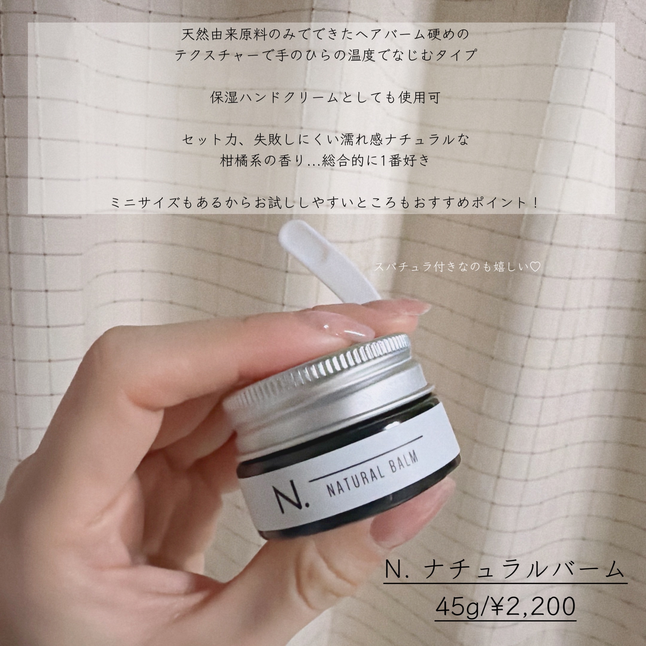 ヘアワックス ネロリ/ザ・プロダクト/ヘアワックス・クリームを使ったクチコミ（3枚目）