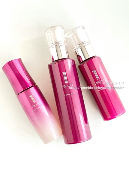 トワニー エマルジョンN II/TWANY/乳液を使ったクチコミ(1枚目)