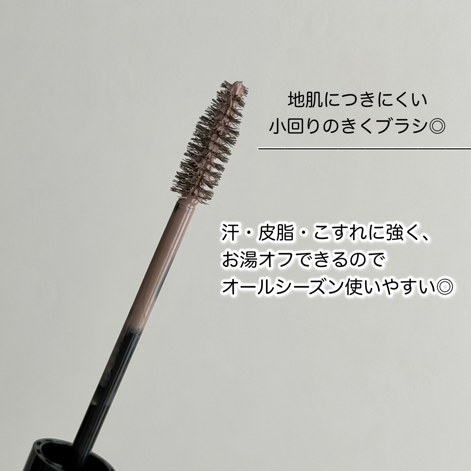 ケイト 3DアイブロウカラーZ/KATE/眉マスカラを使ったクチコミ（2枚目）