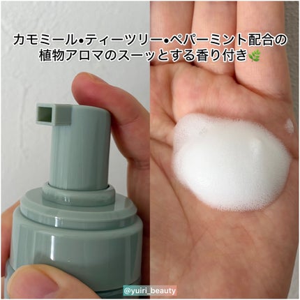 ピュア&ソフトフェミニンウォッシュ /AROMATICA/デリケートゾーンケアを使ったクチコミ(6枚目)