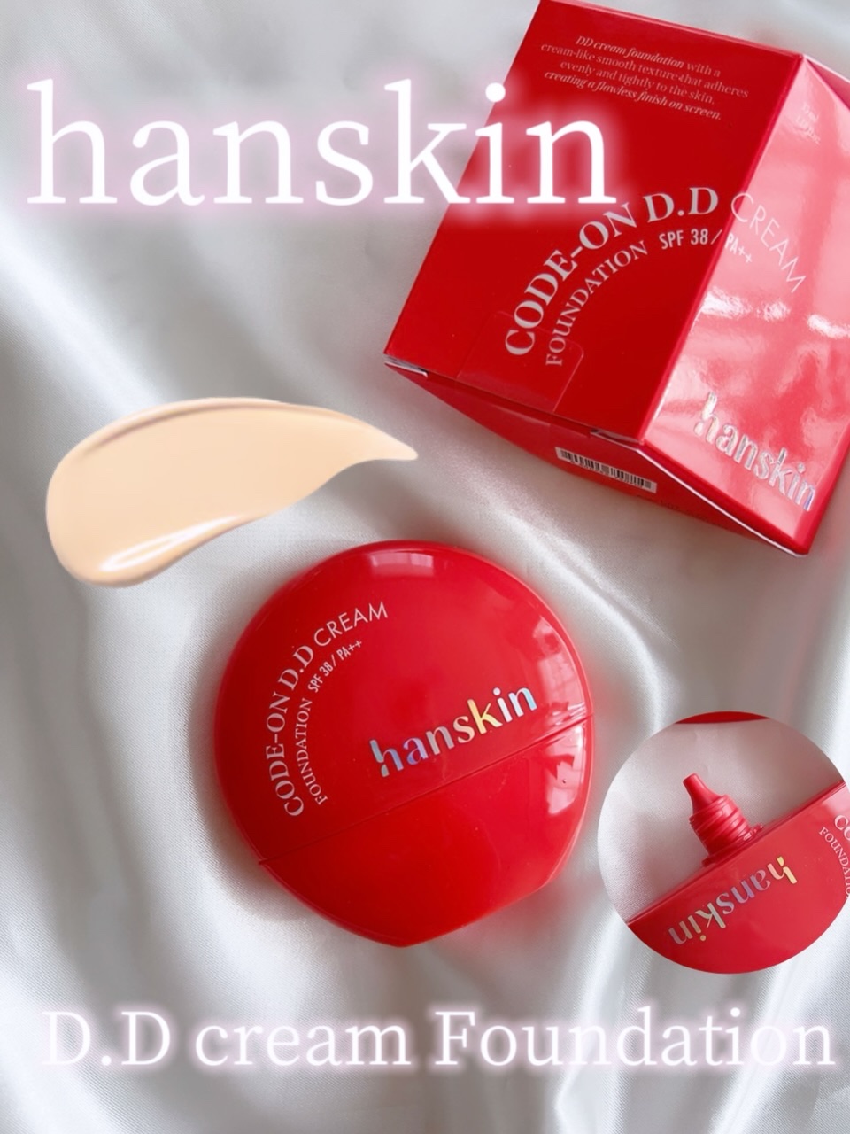 CODEON DDクリームファンデーション/ハンスキン/クリーム・エマルジョンファンデーションを使ったクチコミ（1枚目）