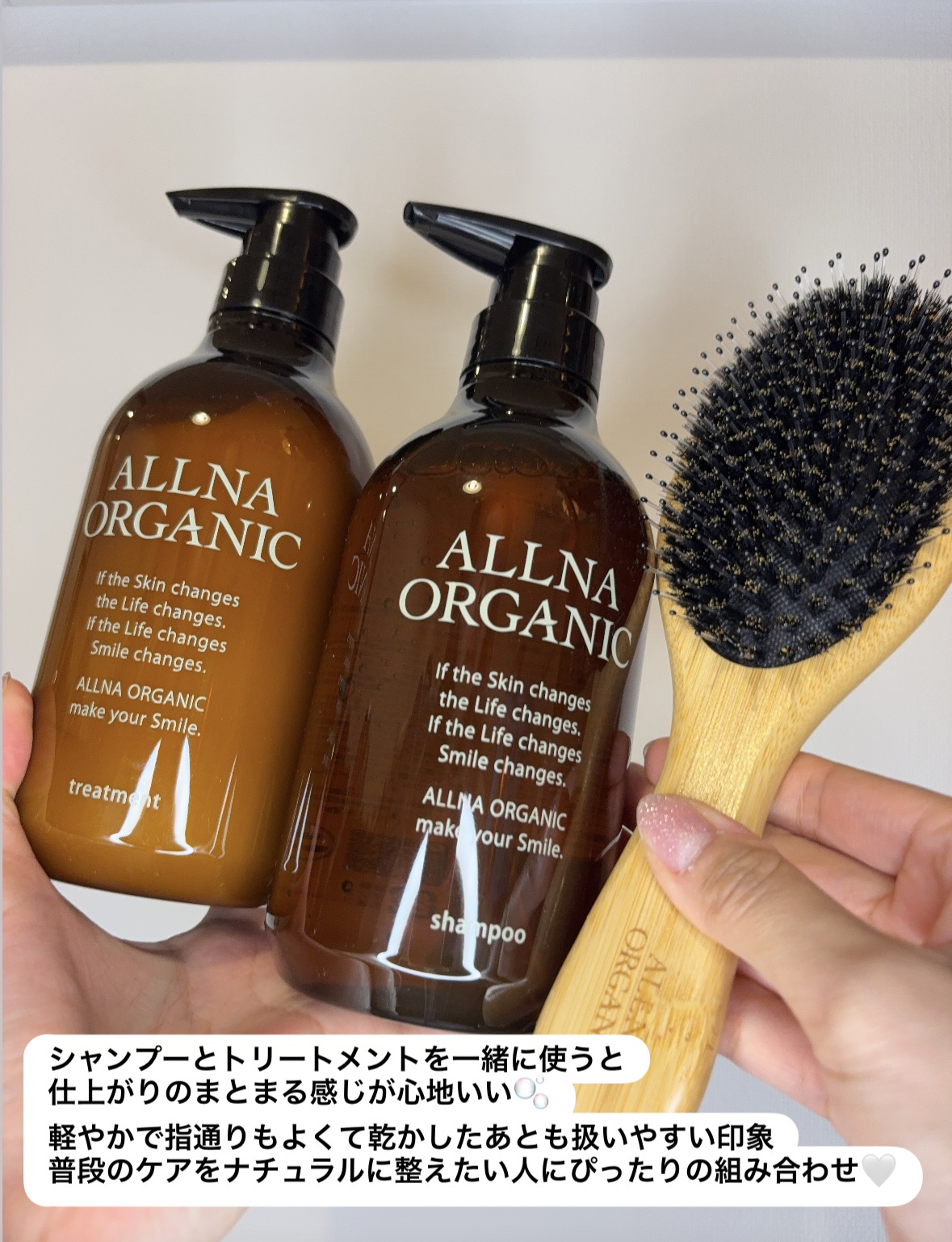 シャンプー/トリートメント/ALLNA ORGANIC/サロンシャンプーを使ったクチコミ（3枚目）