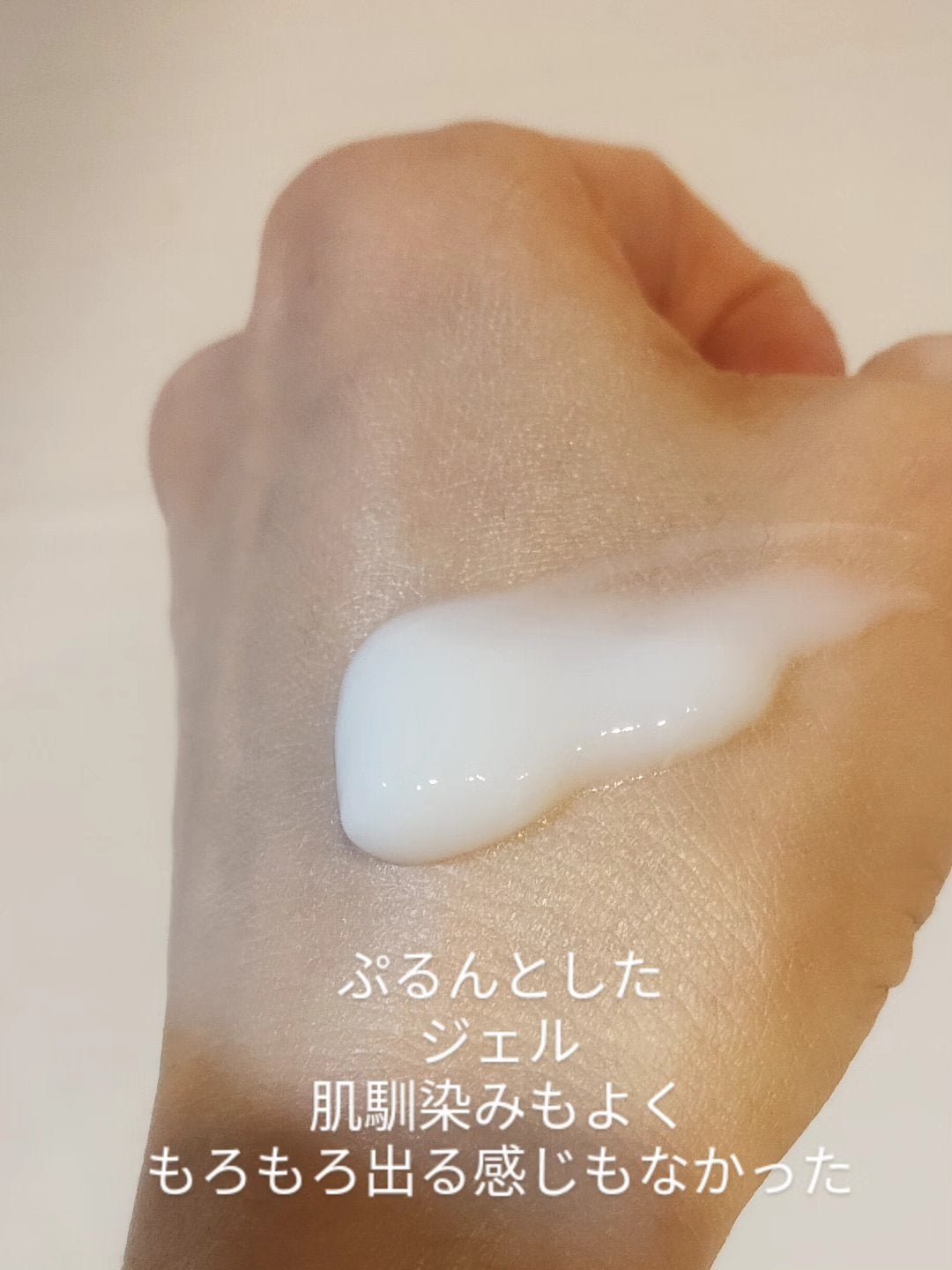 ヒアロワン/キユートピア/オールインワン化粧品を使ったクチコミ(3枚目)