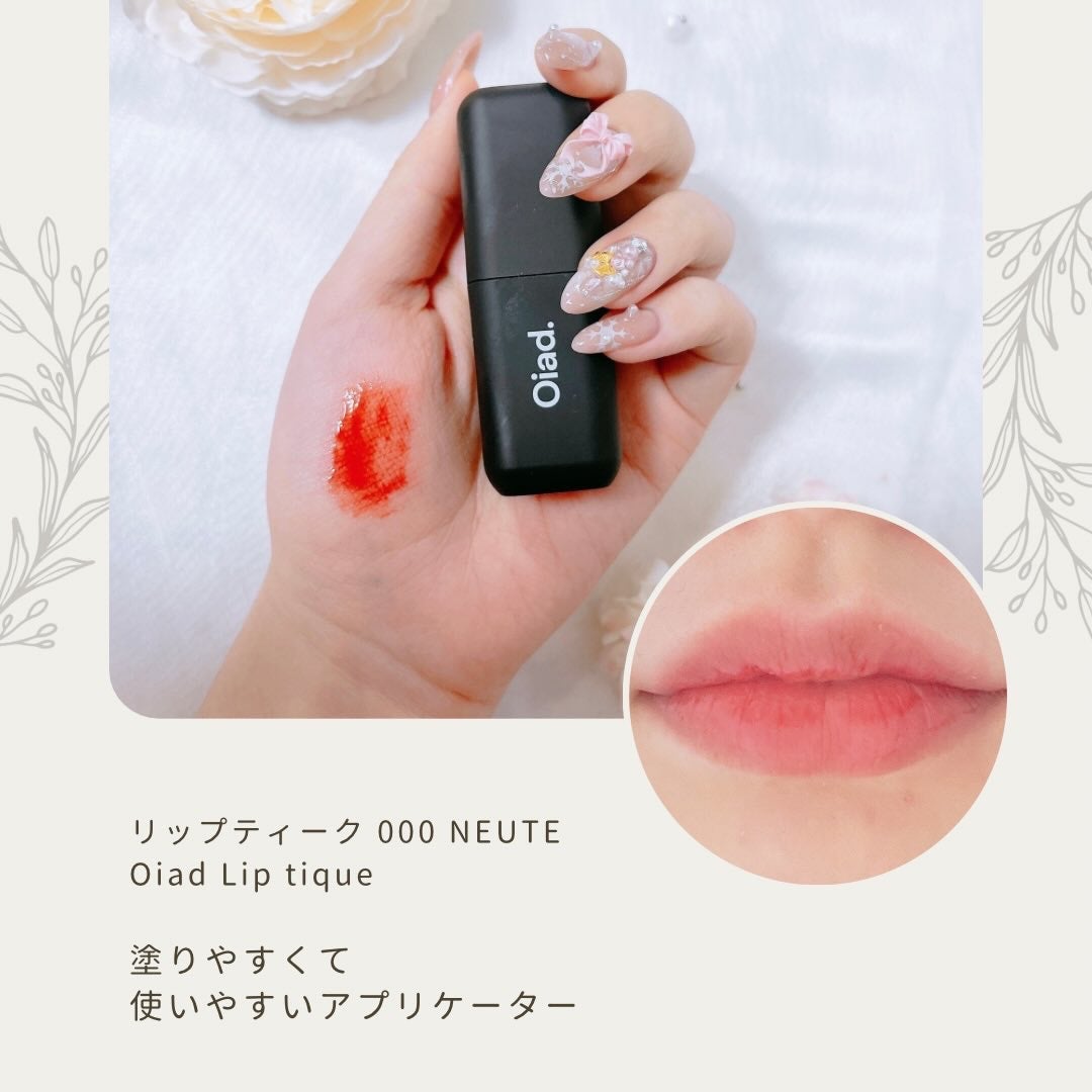 リップティーク/oiad/口紅を使ったクチコミ(3枚目)