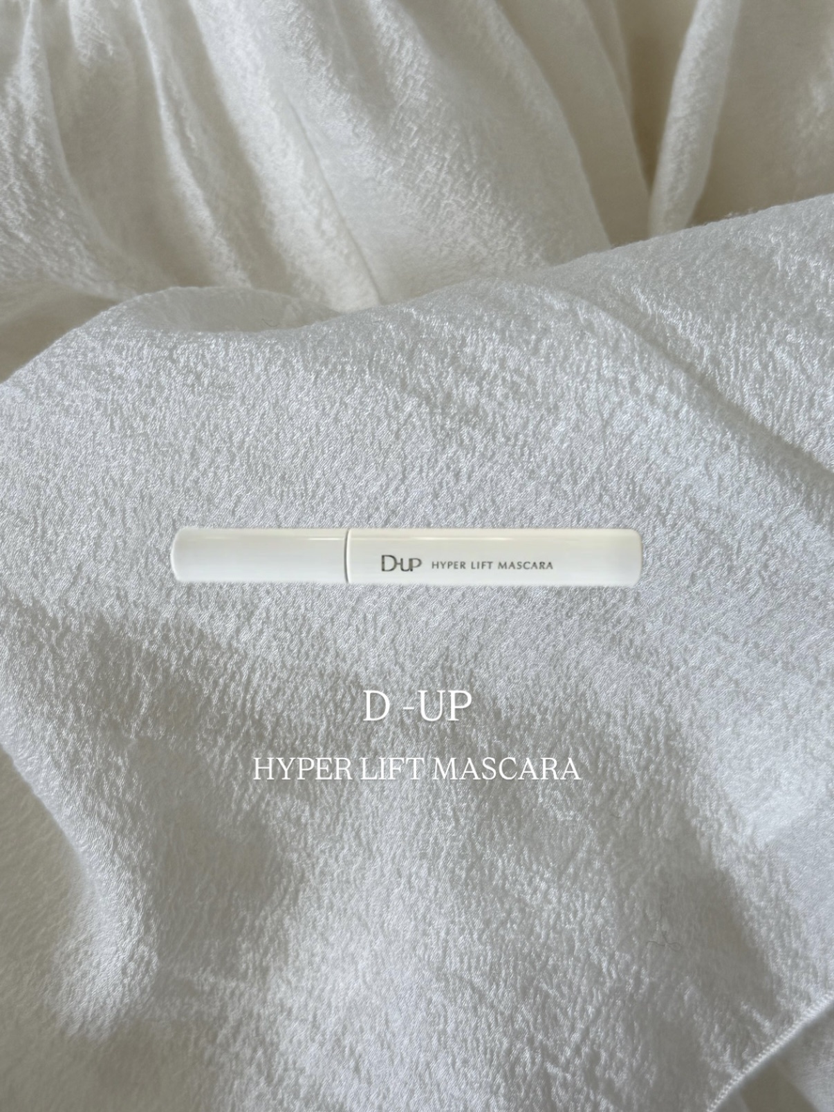 ハイパーリフトマスカラ/D-UP/マスカラを使ったクチコミ（1枚目）