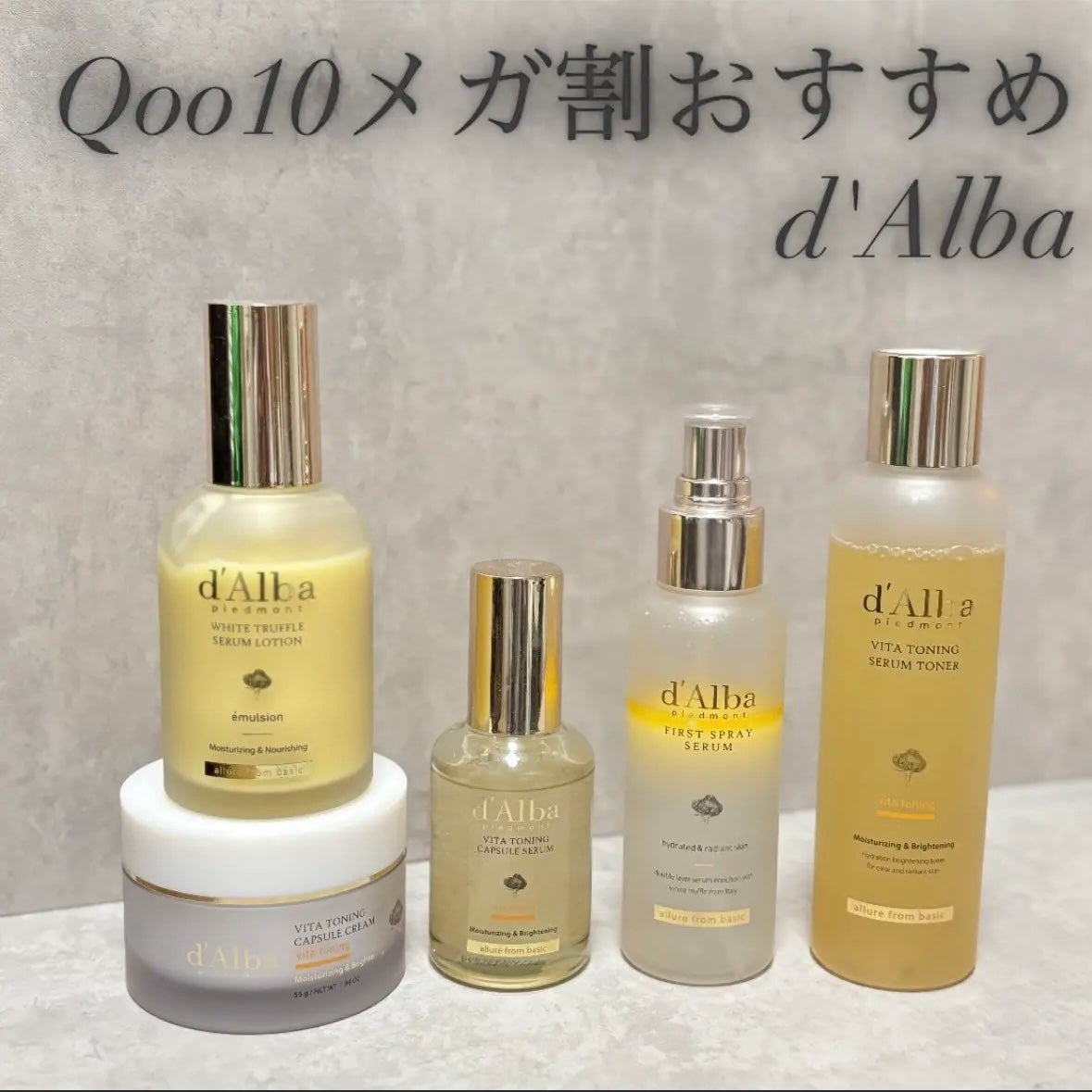 saa328sa フォロバ100 on LIPS 「メガ割でダルバを購入しました!#ダルバ #Qoo10メガ割#乾..」(1枚目)